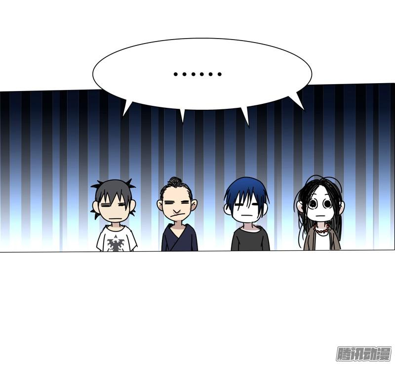 一人之下一人之下 X 品客薯片