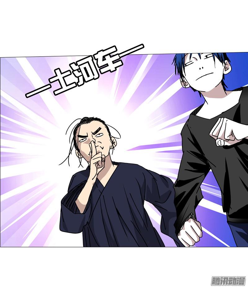 一人之下一人之下 X 品客薯片