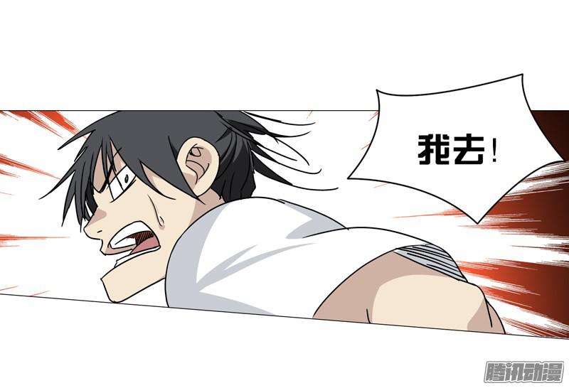 一人之下一人之下 X 品客薯片