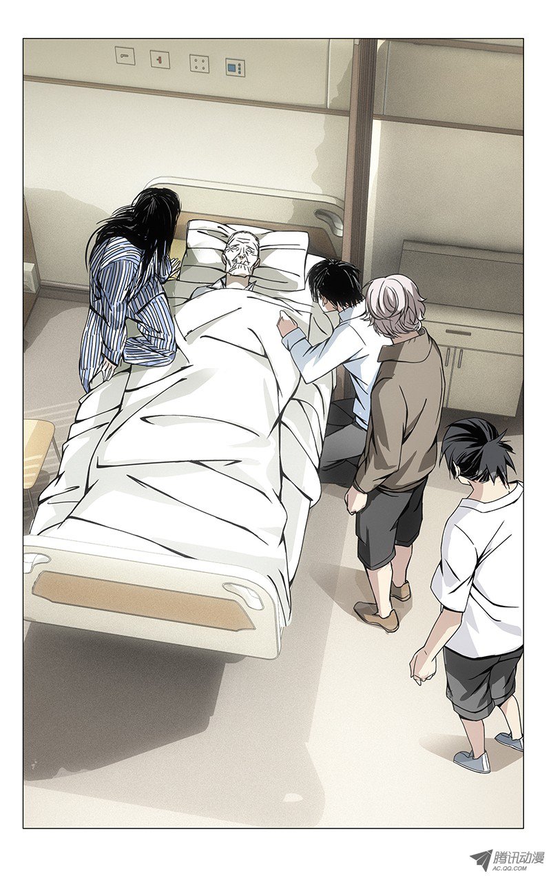 一人之下56.还想照顾你