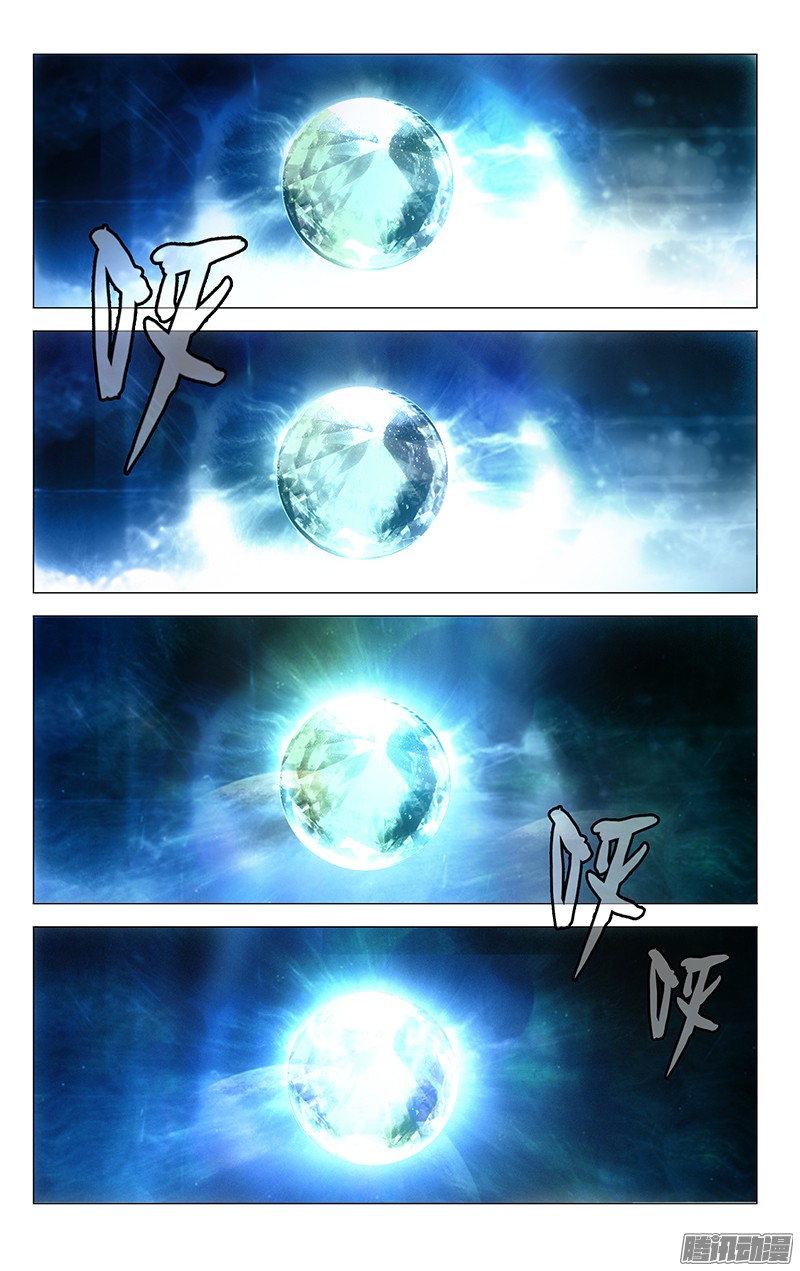 一人之下63.前往龙虎山