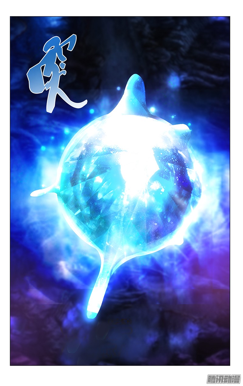 一人之下63.前往龙虎山