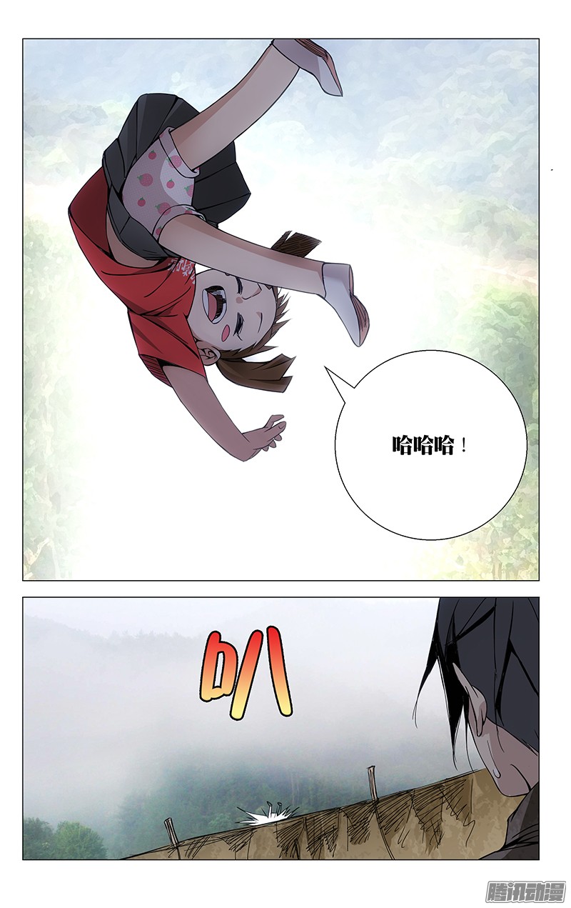 一人之下65.各显神通