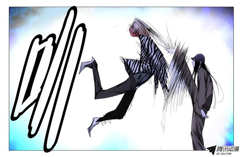 一人之下80.流彩虹