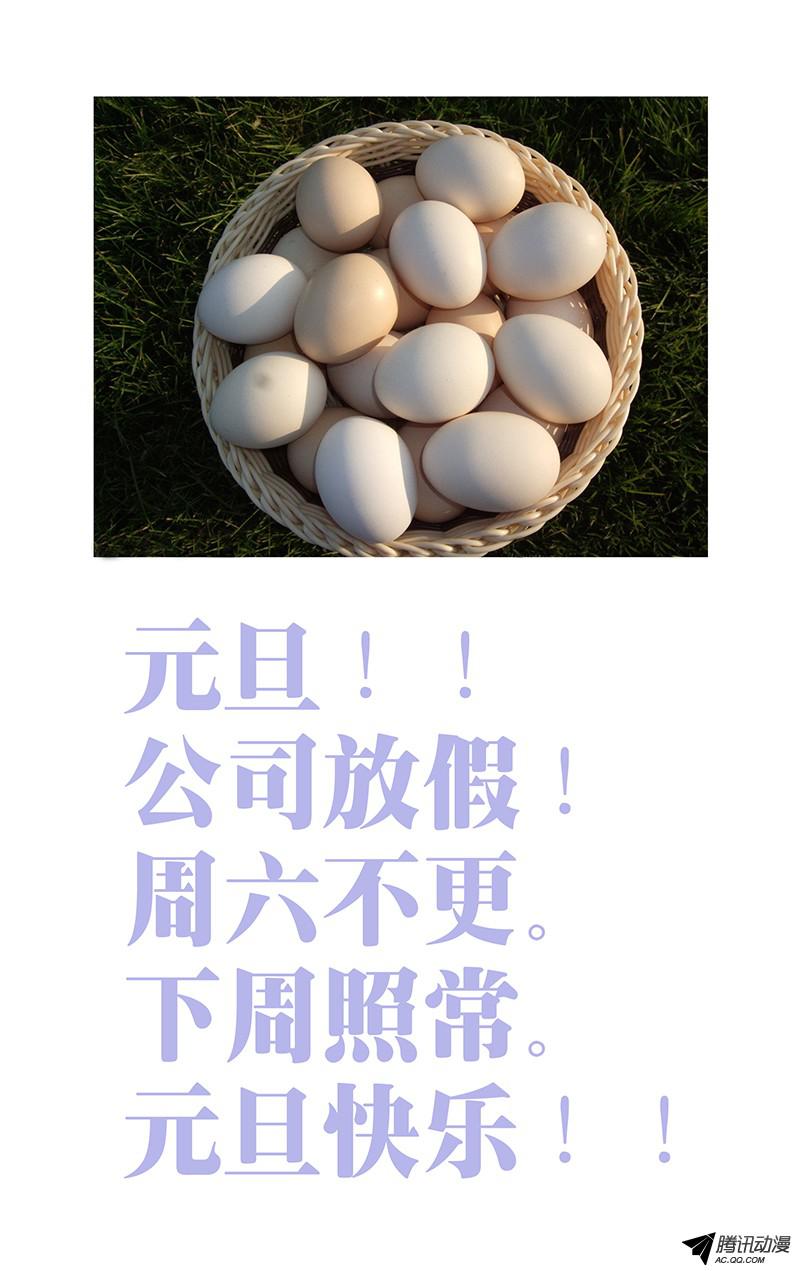 一人之下104.连续中出