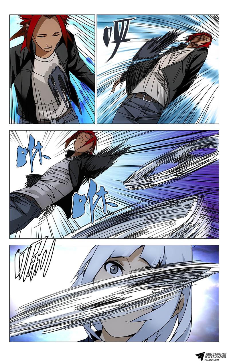 一人之下111.打架的时候别call