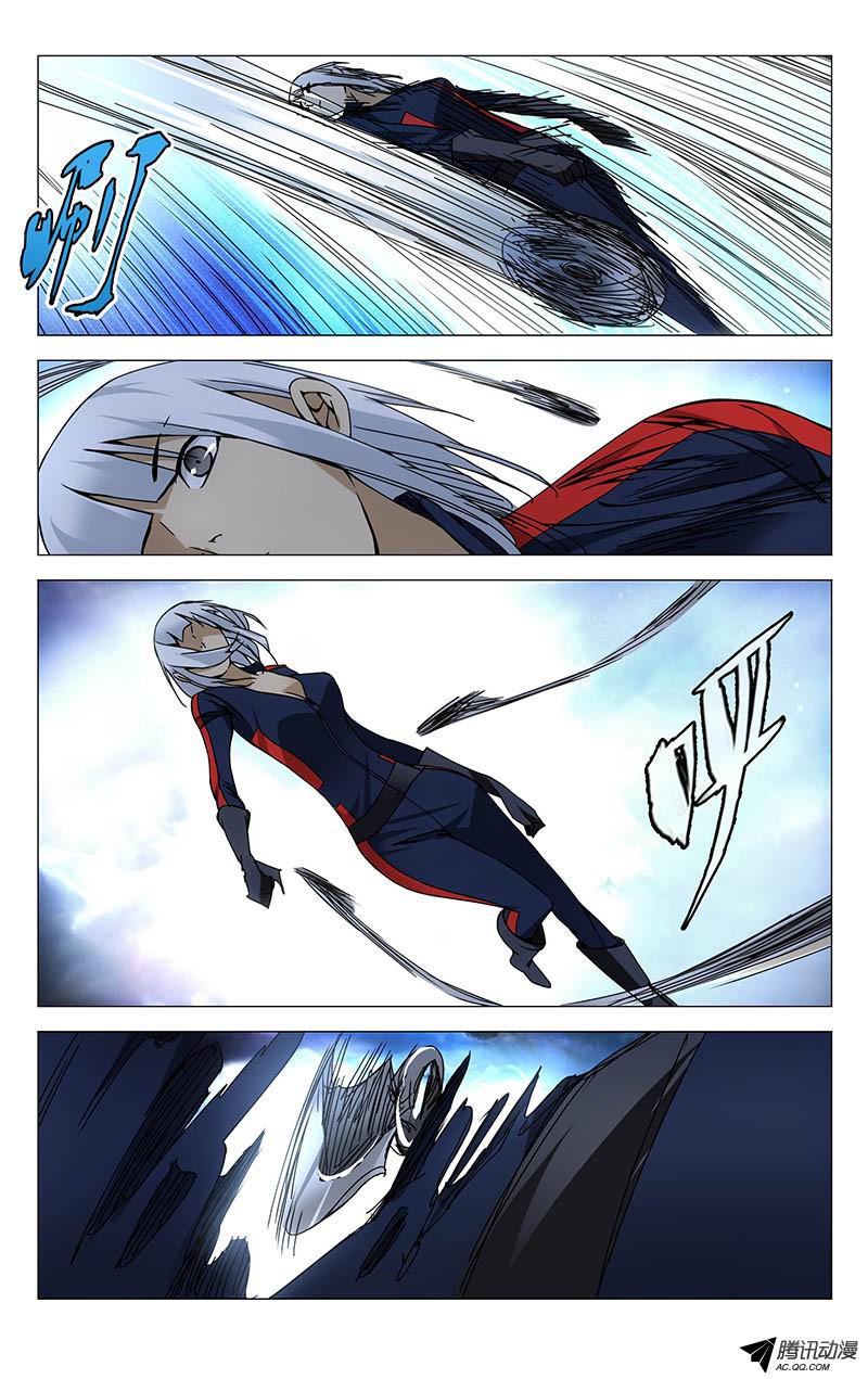 一人之下111.打架的时候别call