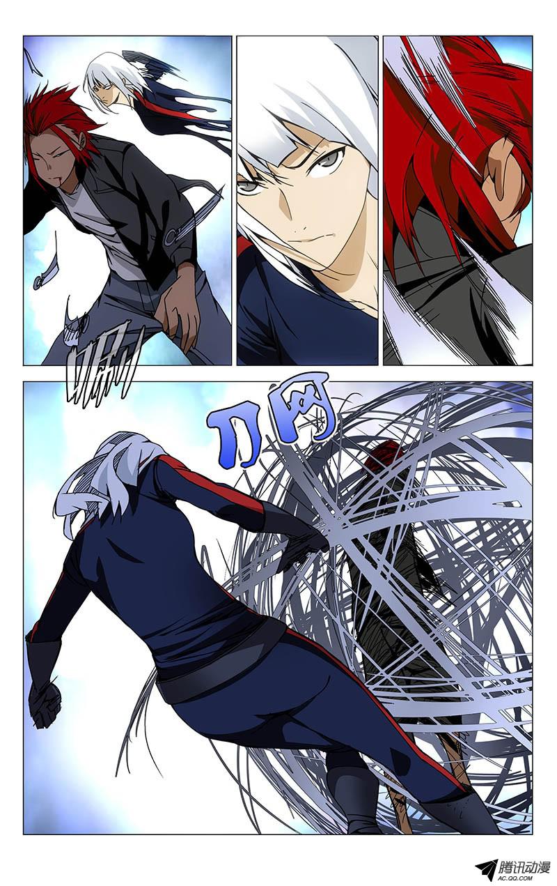 一人之下113.针锋相对