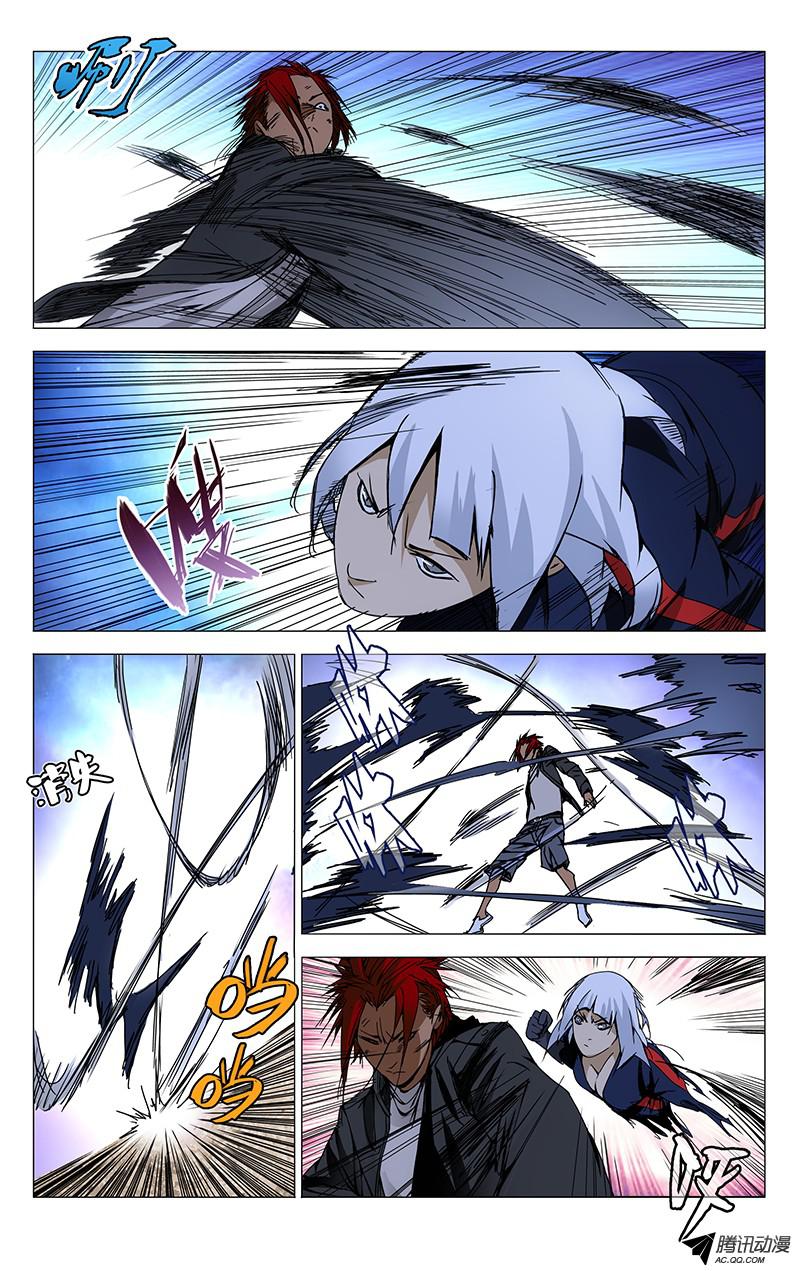 一人之下113.针锋相对