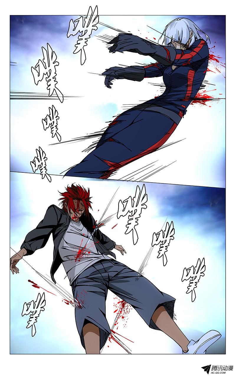 一人之下114.要听爸妈的话