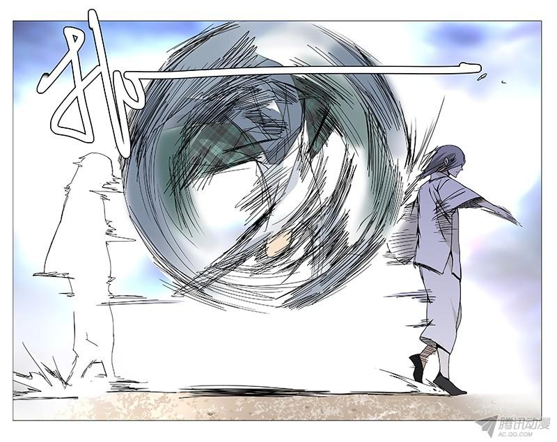 一人之下129.大风车呀吱悠悠的转