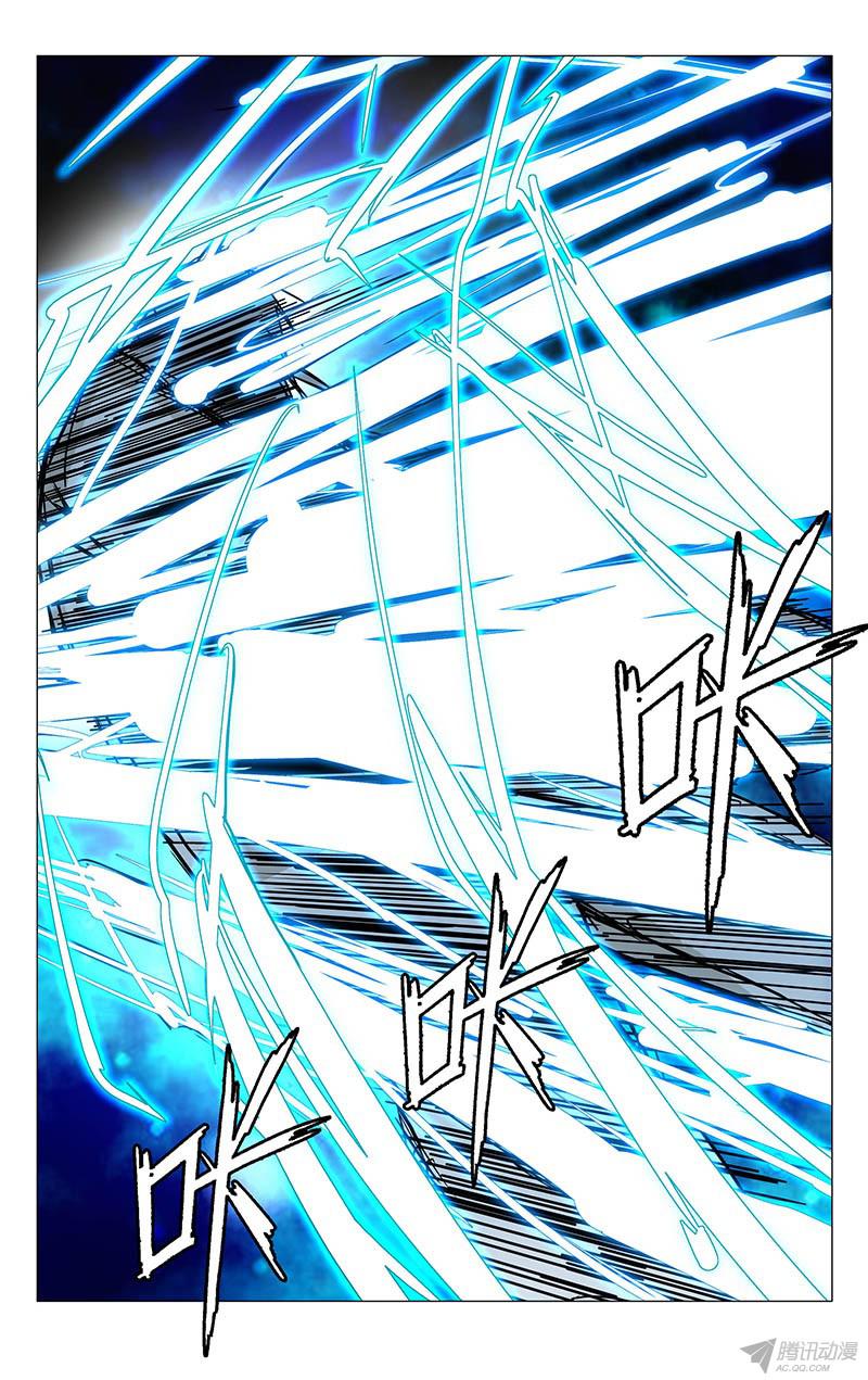 一人之下133.堂堂正正