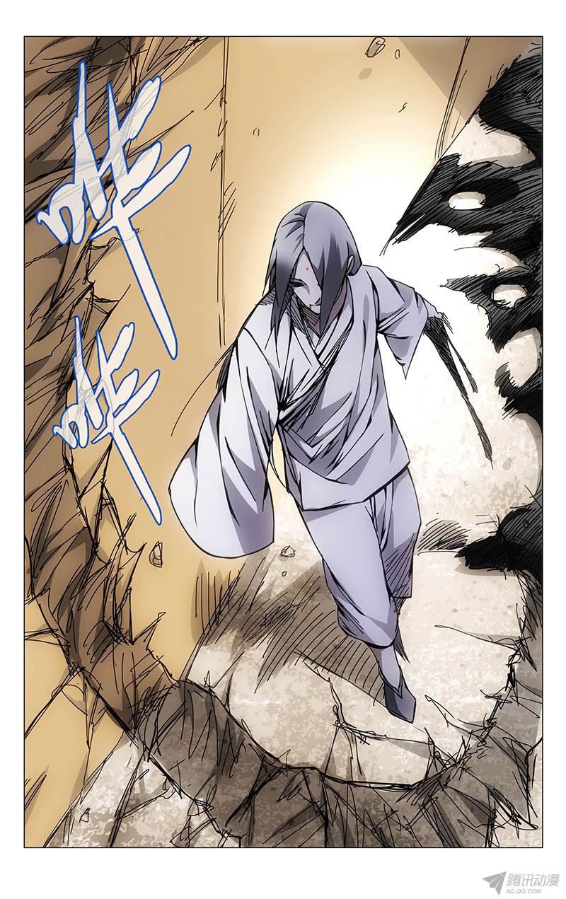 一人之下134.降宫与水脏