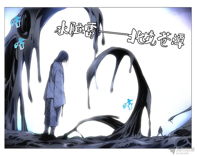 一人之下134.降宫与水脏