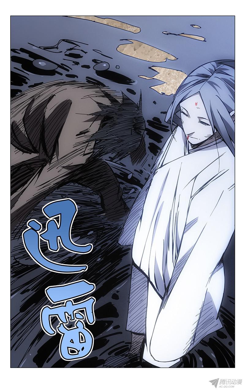 一人之下135.迅雷