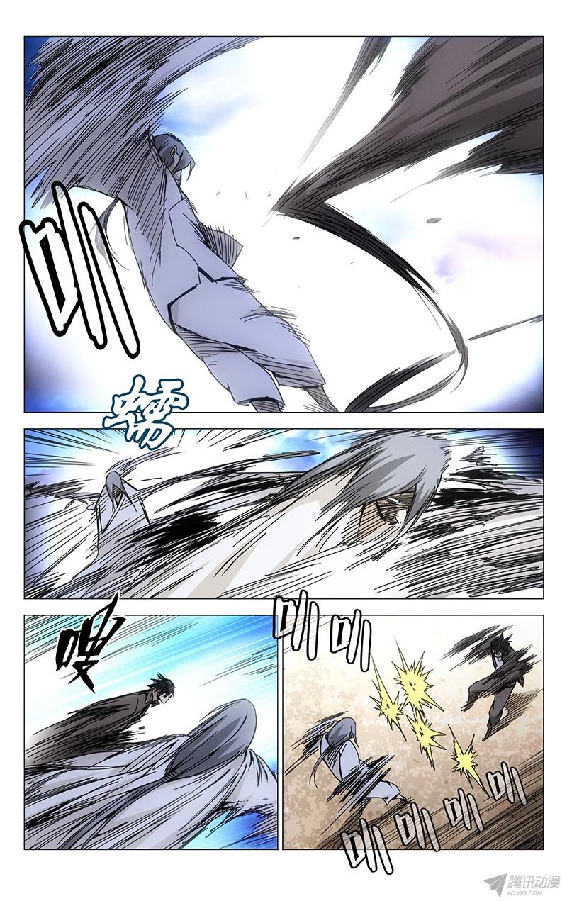 一人之下135.迅雷