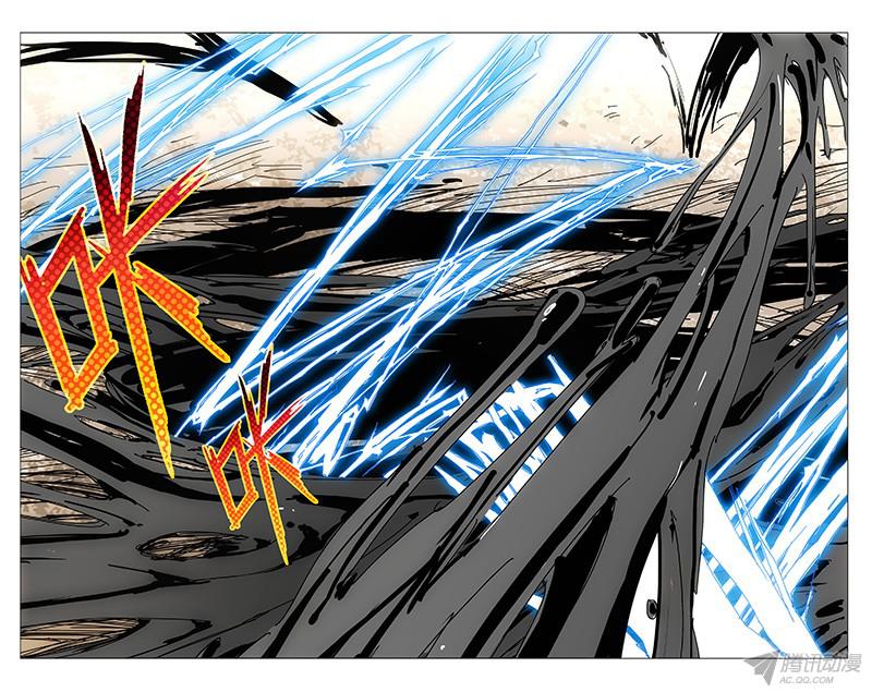 一人之下137.十年空白期