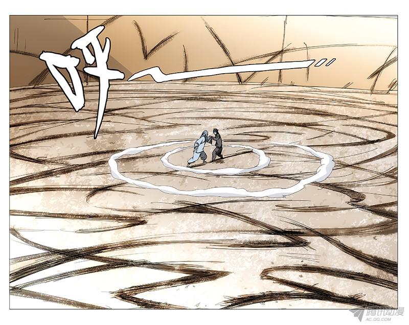 一人之下137.十年空白期