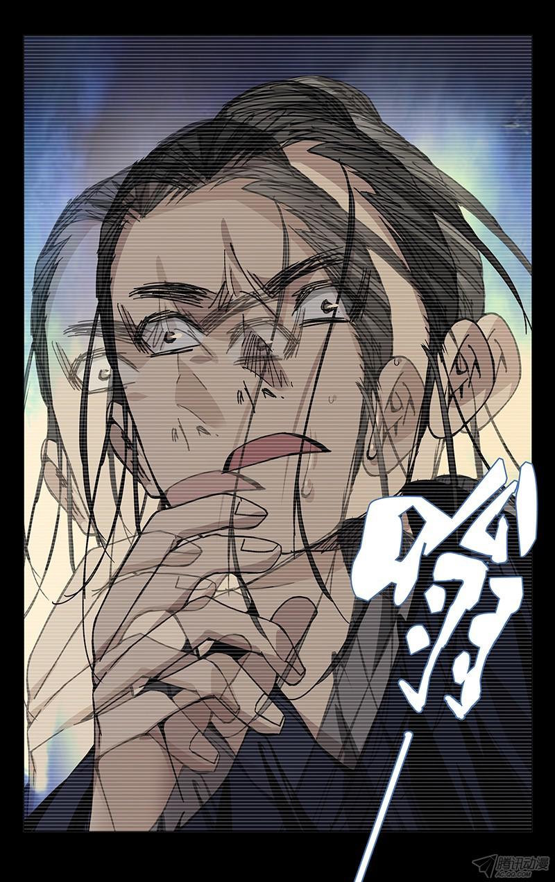 一人之下141.天师的份量