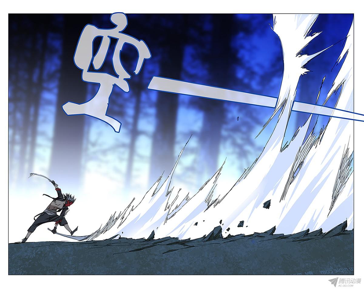 一人之下146.交战