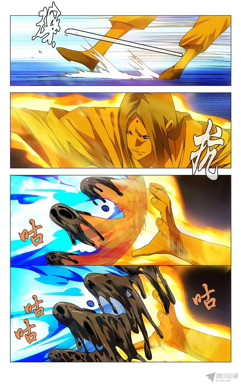 一人之下147.炼器与化物