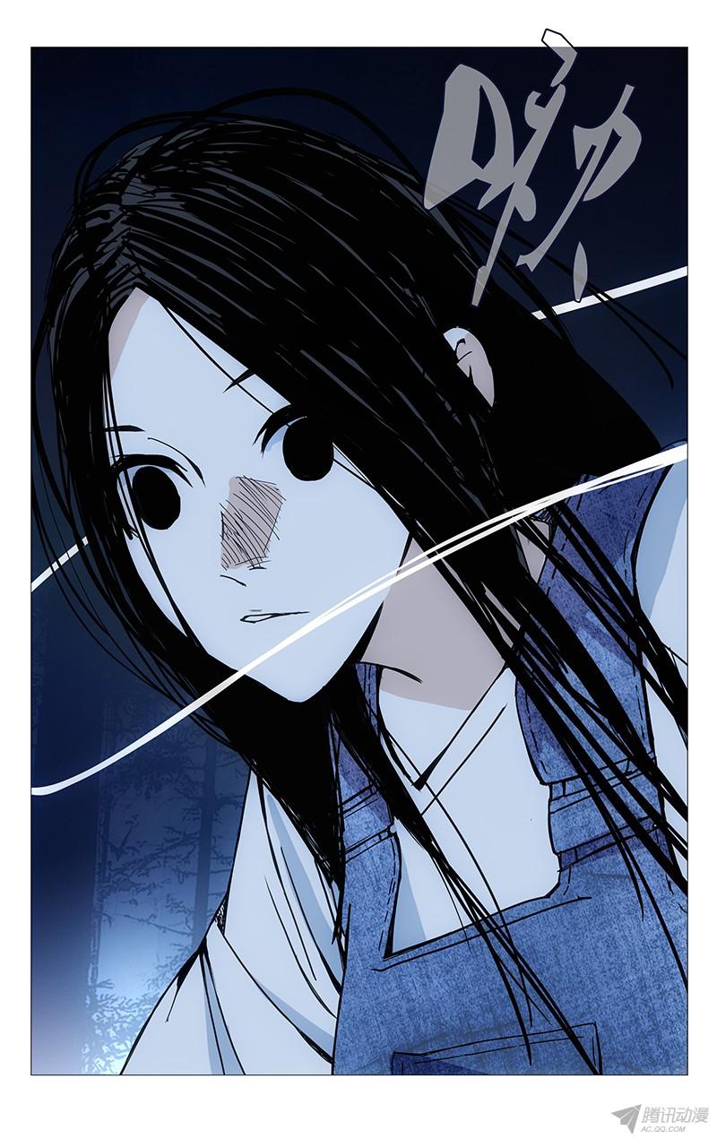 一人之下150.打不过就撤