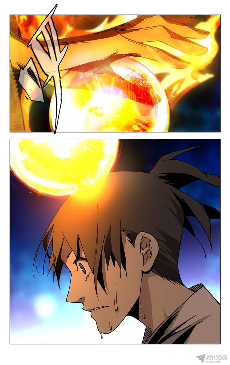 一人之下153.大闹龙虎山