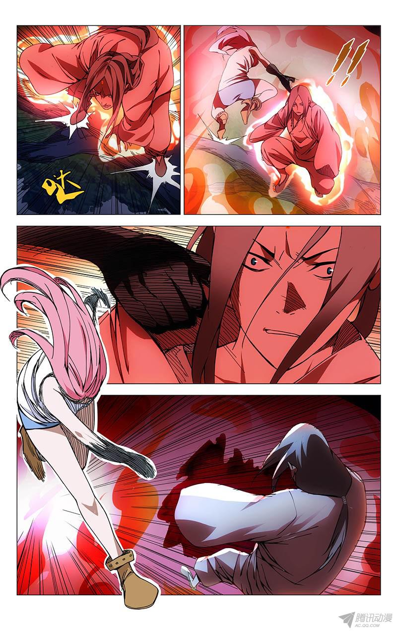 一人之下157.愤怒与仇恨