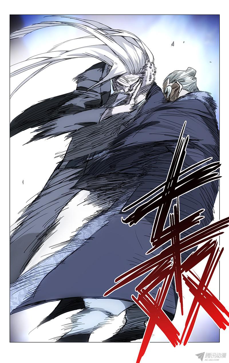 一人之下159.己不由心，身不由己