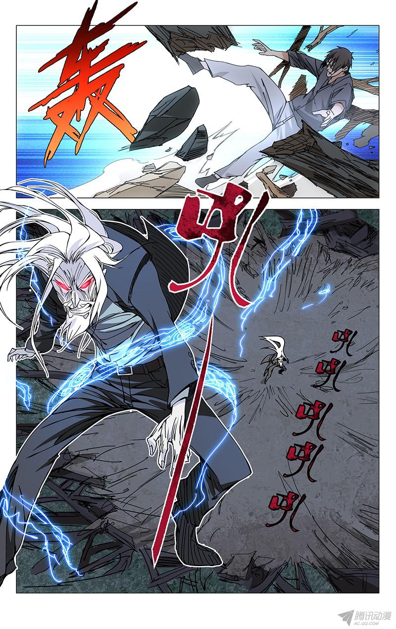 一人之下159.己不由心，身不由己