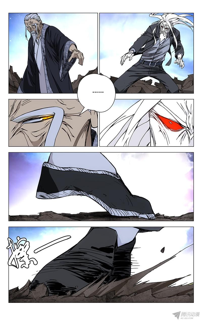 一人之下161.可以杀吗？