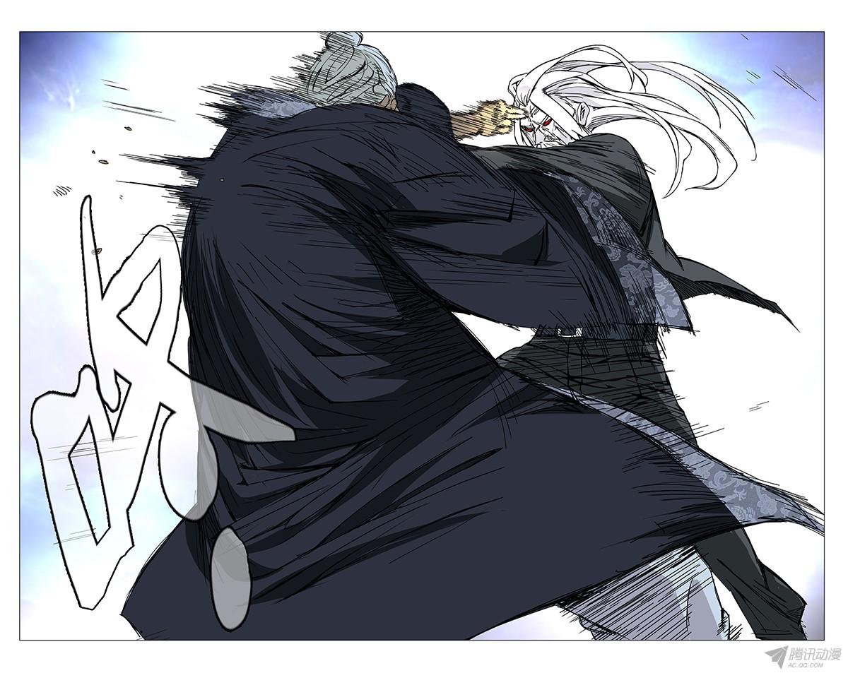 一人之下161.可以杀吗？