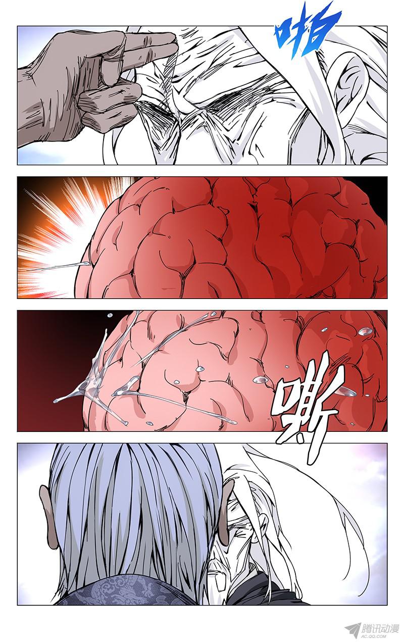 一人之下161.可以杀吗？