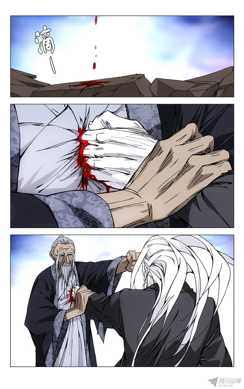 一人之下161.可以杀吗？