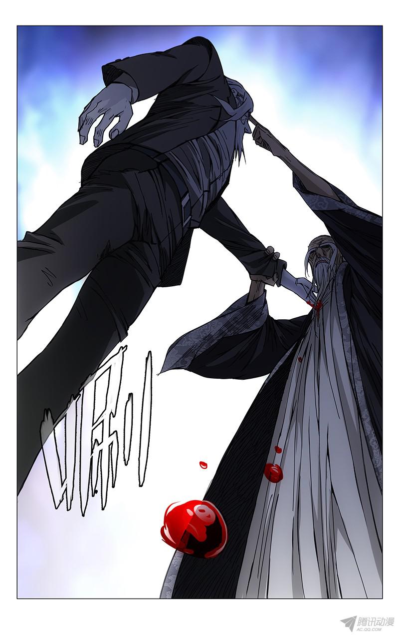 一人之下161.可以杀吗？