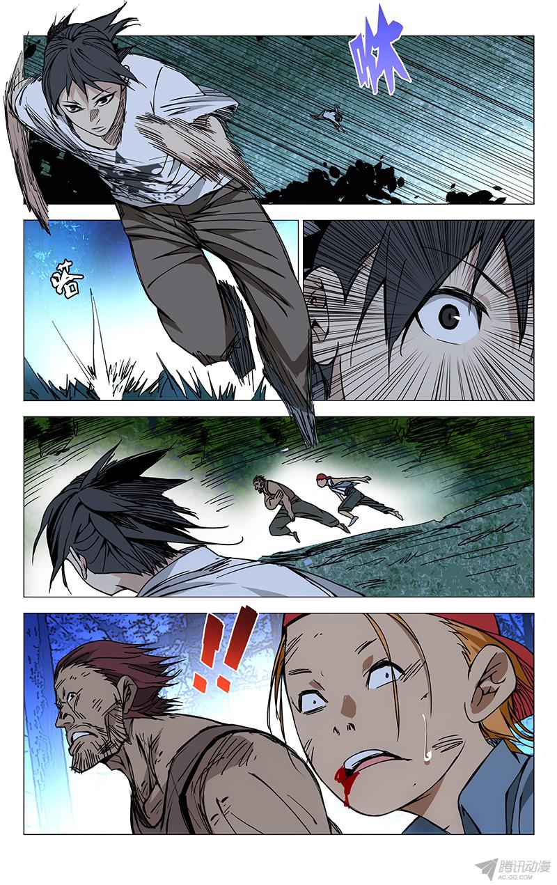 一人之下161.可以杀吗？