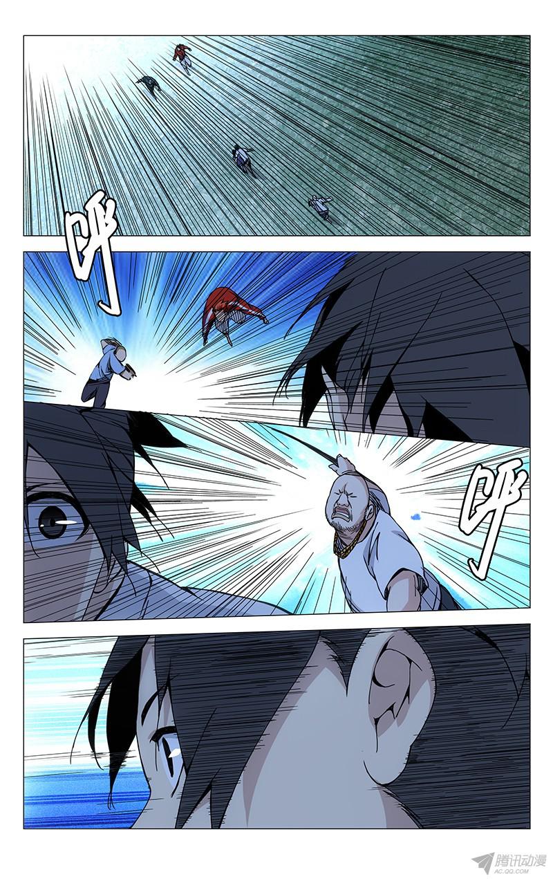 一人之下163.四个选择