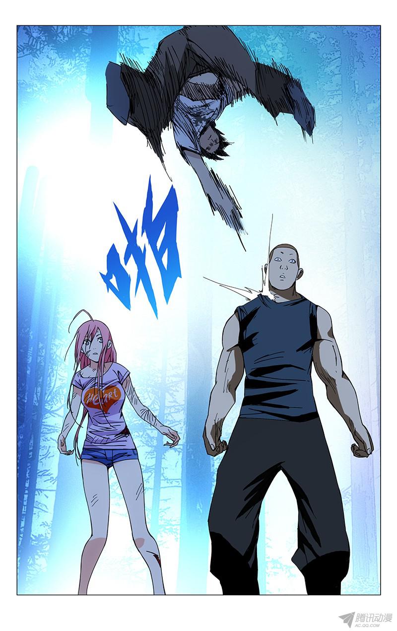 一人之下163.四个选择