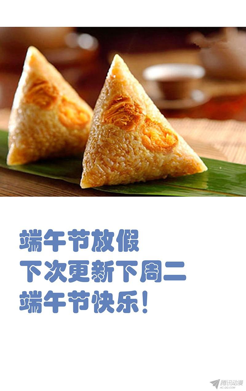 一人之下164.活着本身就是奇迹