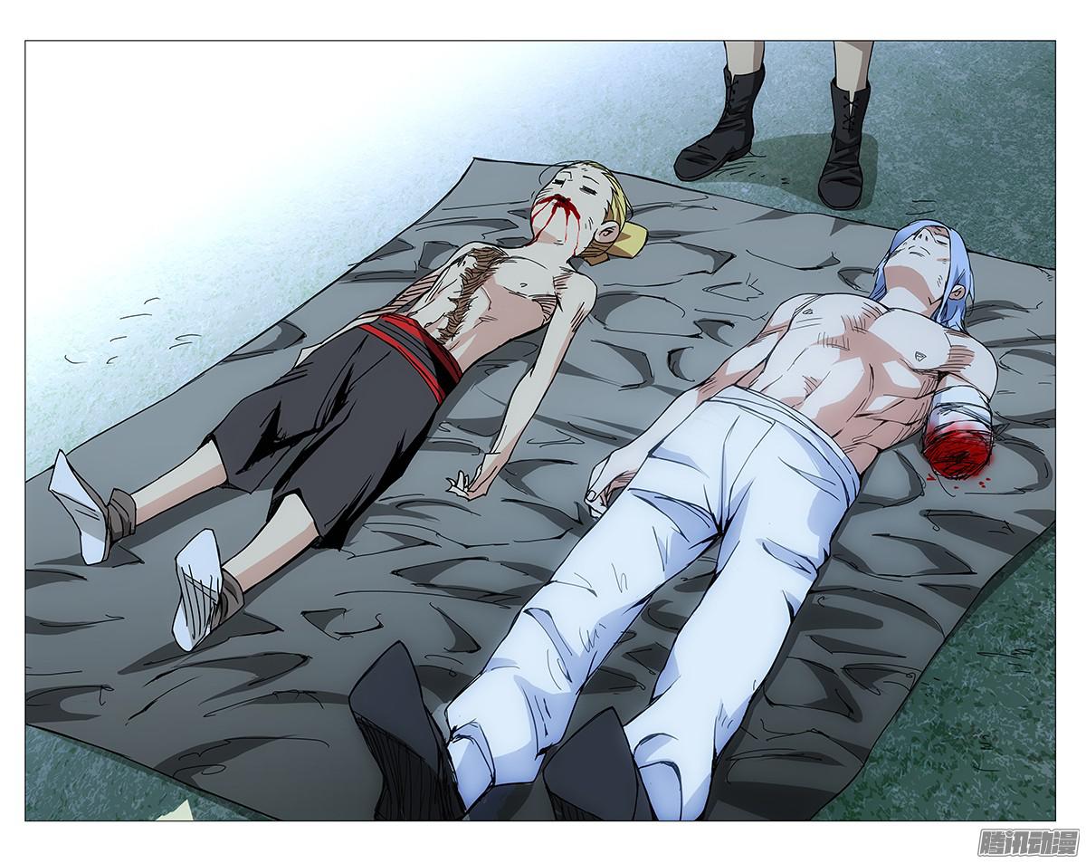 一人之下167.汇合