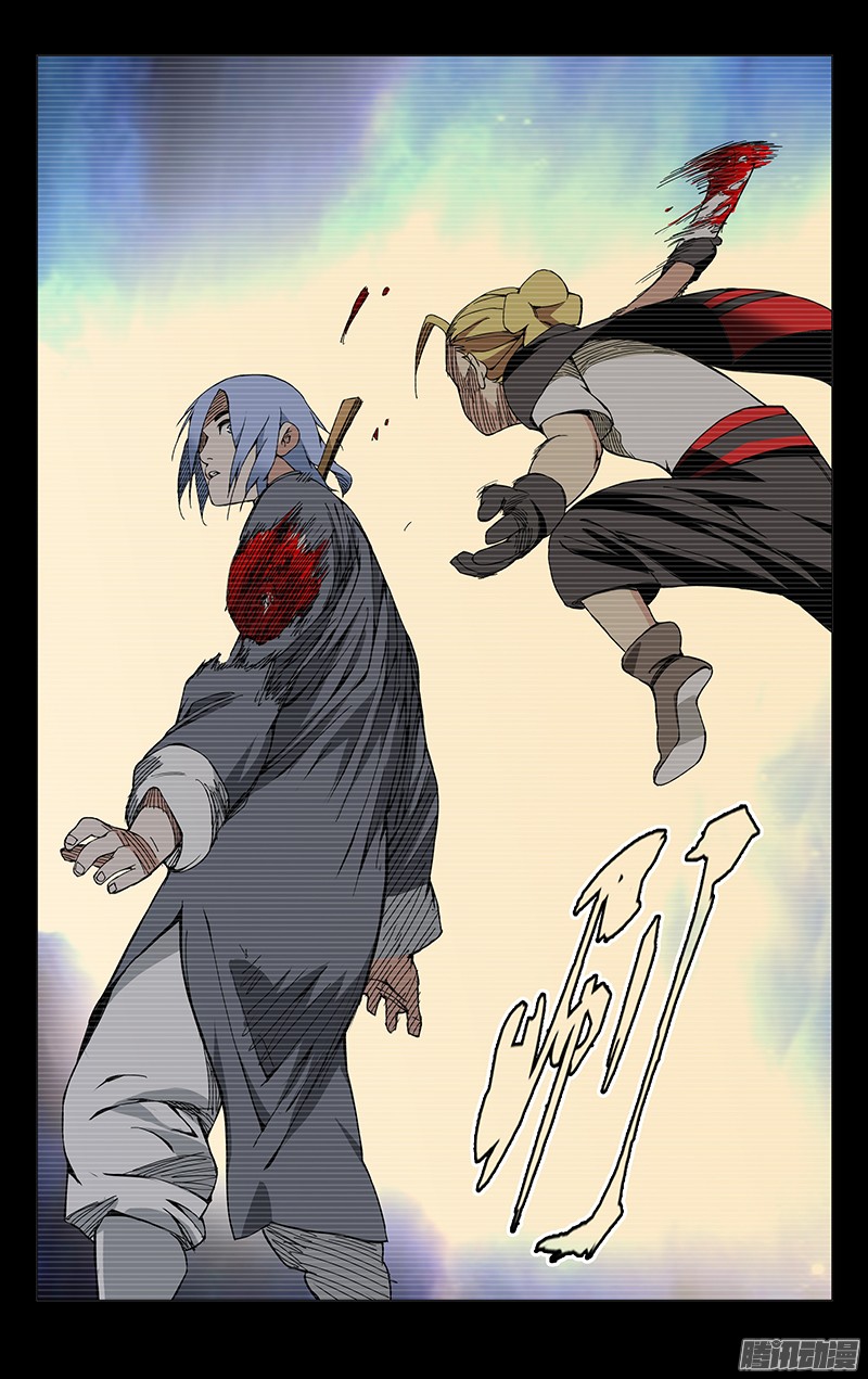 一人之下169.不要相信卖惨的