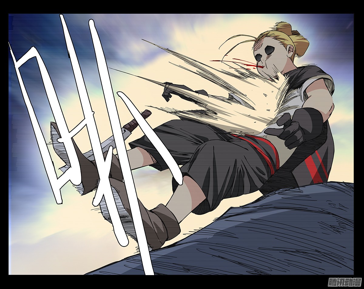 一人之下169.不要相信卖惨的