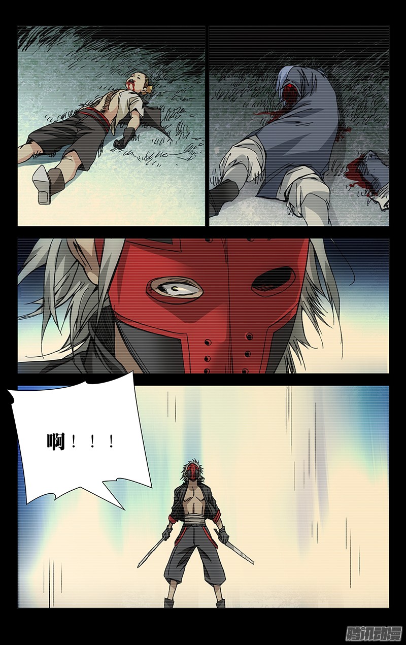 一人之下169.不要相信卖惨的