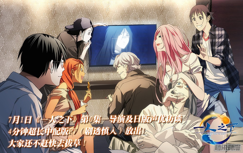 一人之下171.全性龚庆