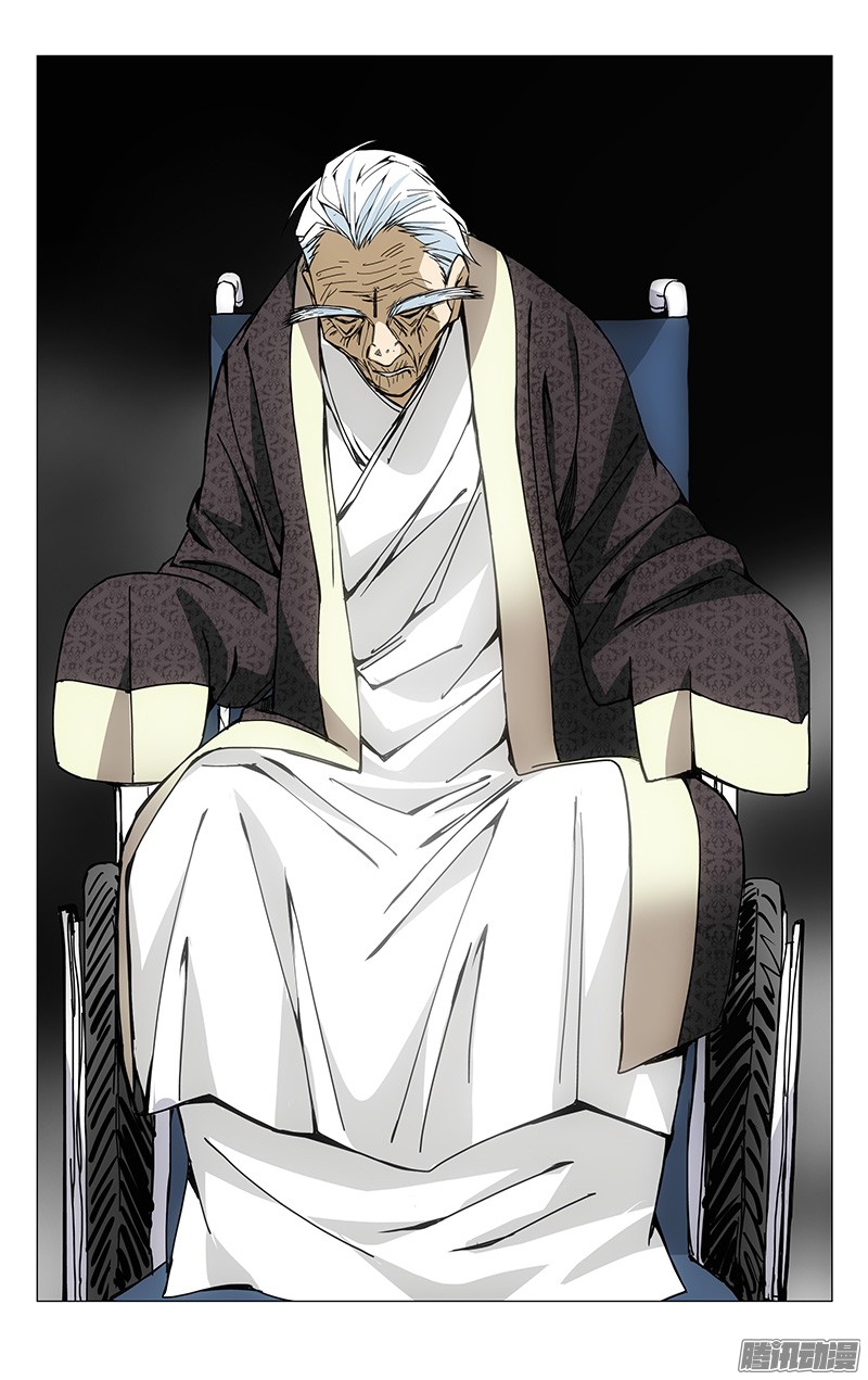 一人之下171.全性龚庆