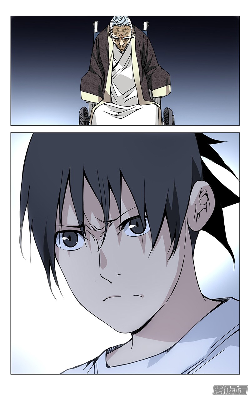 一人之下175.戴孝