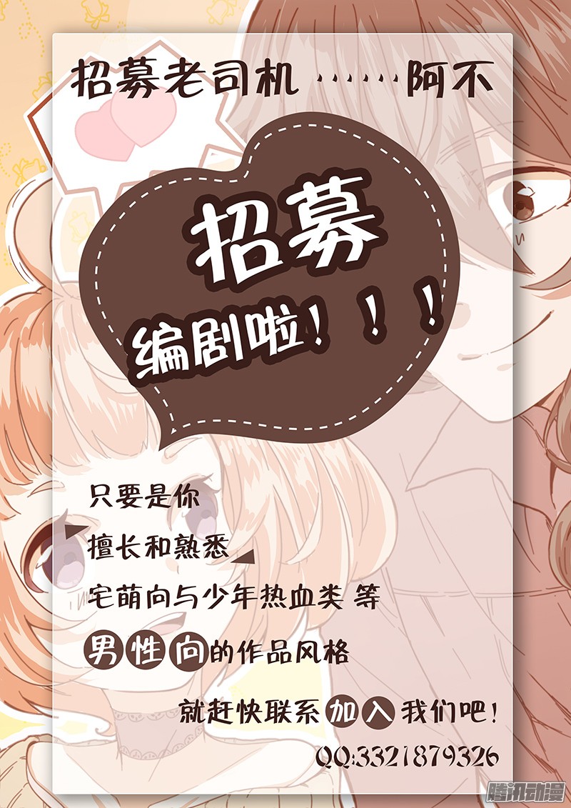 一人之下178.聚会