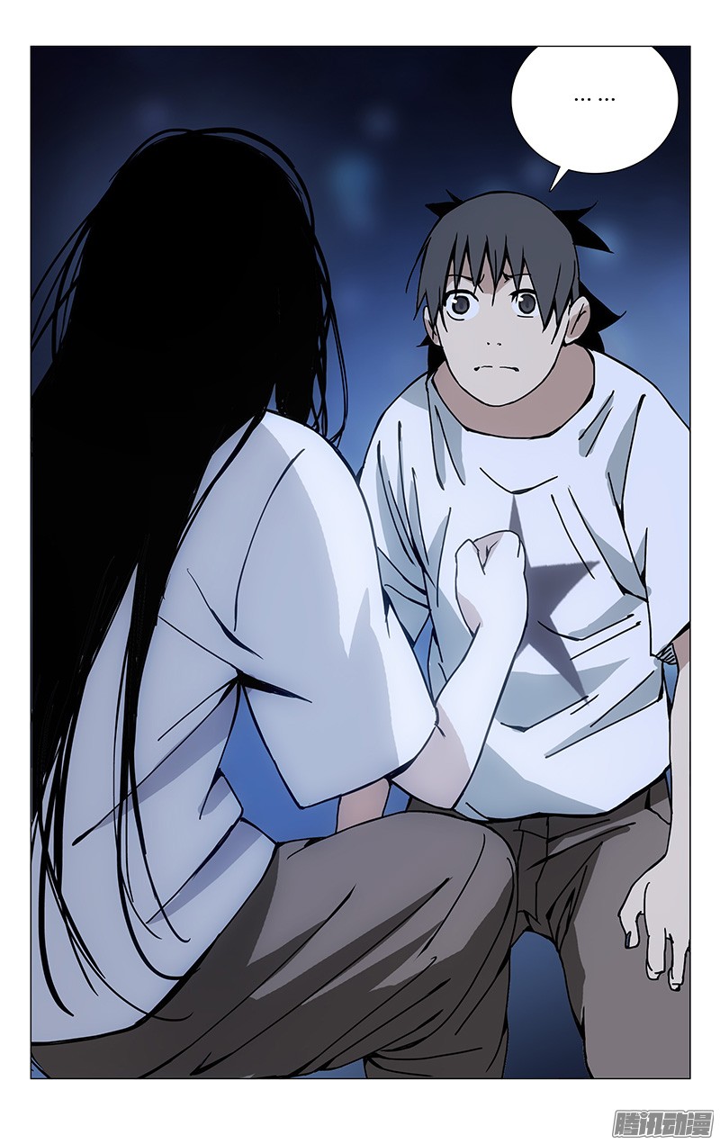 一人之下182.你们都有的