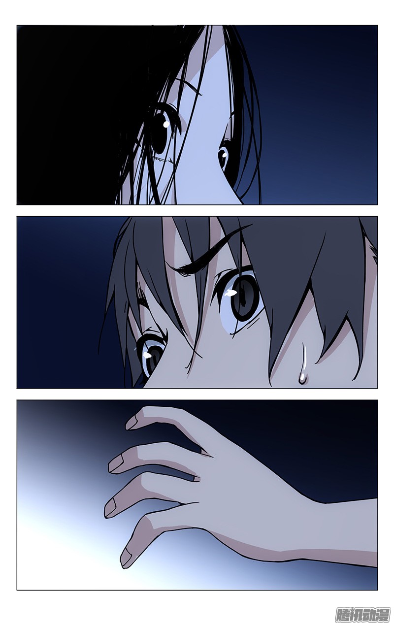 一人之下182.你们都有的