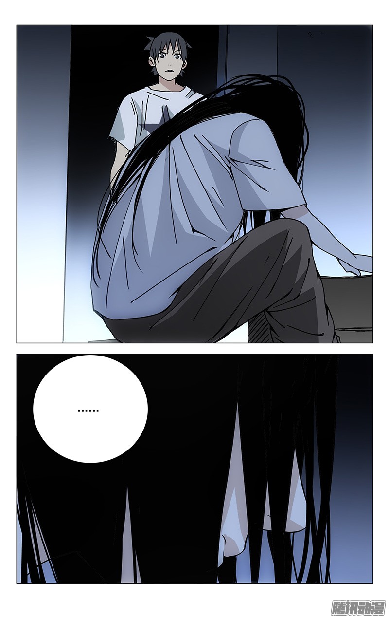 一人之下182.你们都有的